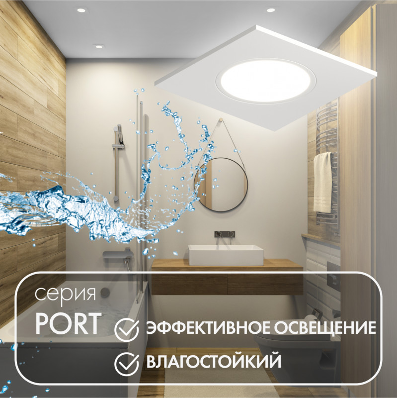 Влагозащищенный светильник Denkirs DK3102-WH белый
