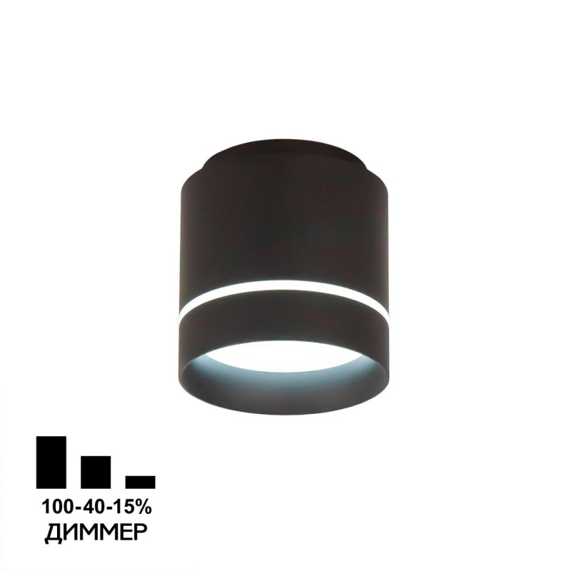 Светильник 10 см, 12W, 4000K Citilux Борн CL745021N черный