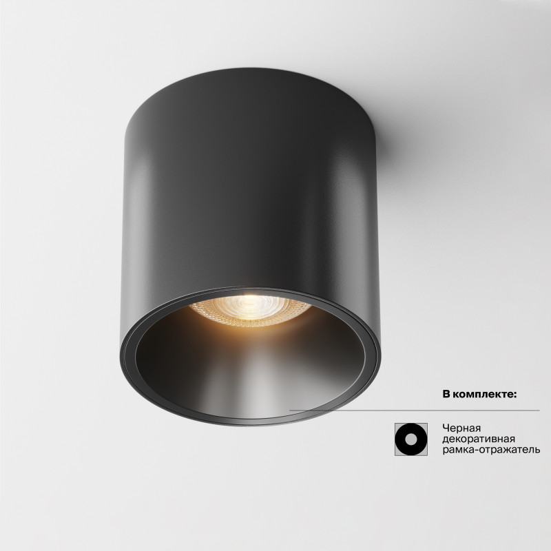 Светильник 7*7 см, LED 12W, 3000K Maytoni Cover C064CL-L12B3K, черный