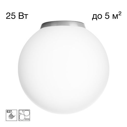 Потолочный светильник 20 см, Citilux RON CL941D20B1, матовый хром