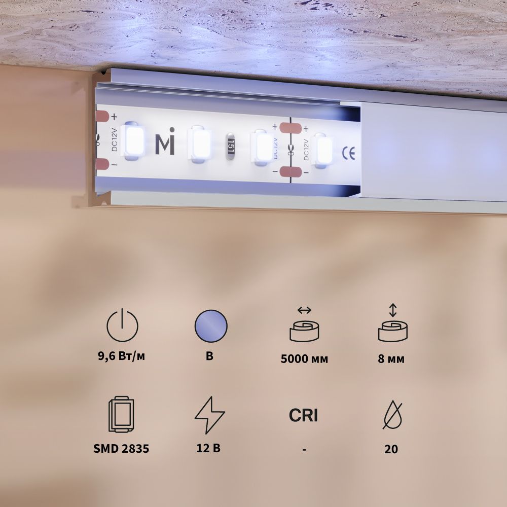Светодиодная лента Base 12В 2835 9,6Вт/м Blue 5м IP 20 201173 Maytoni Technical, цена за метр, катушкой по 5 м