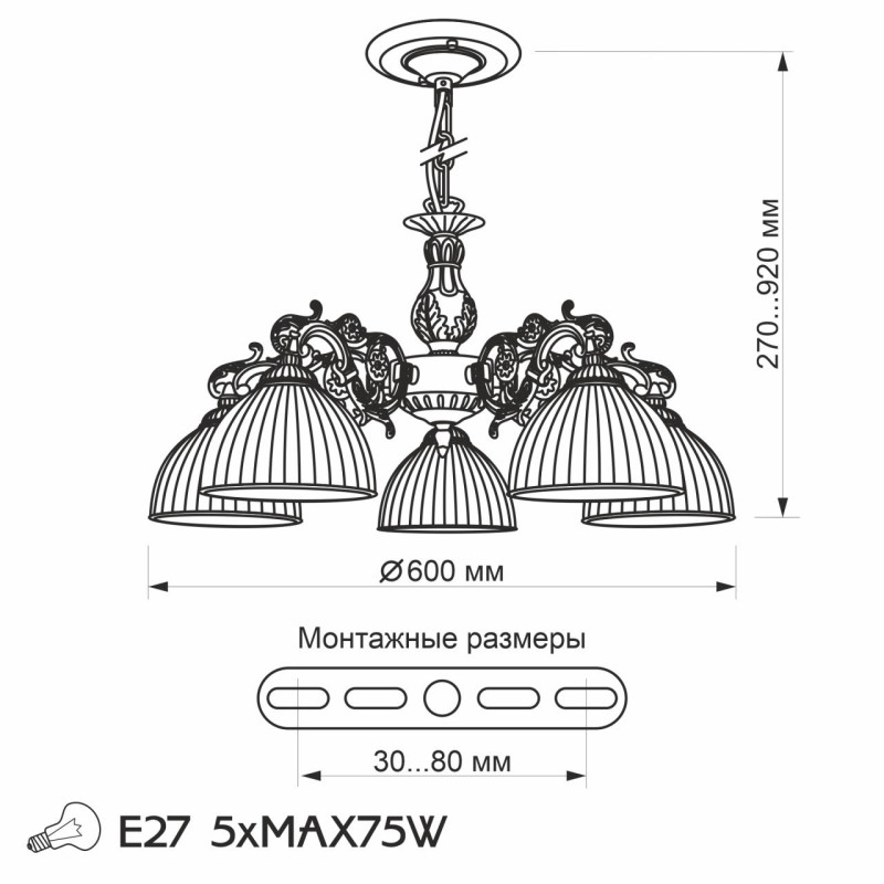 Люстра 60 см Citilux Адриана CL405253 бронза