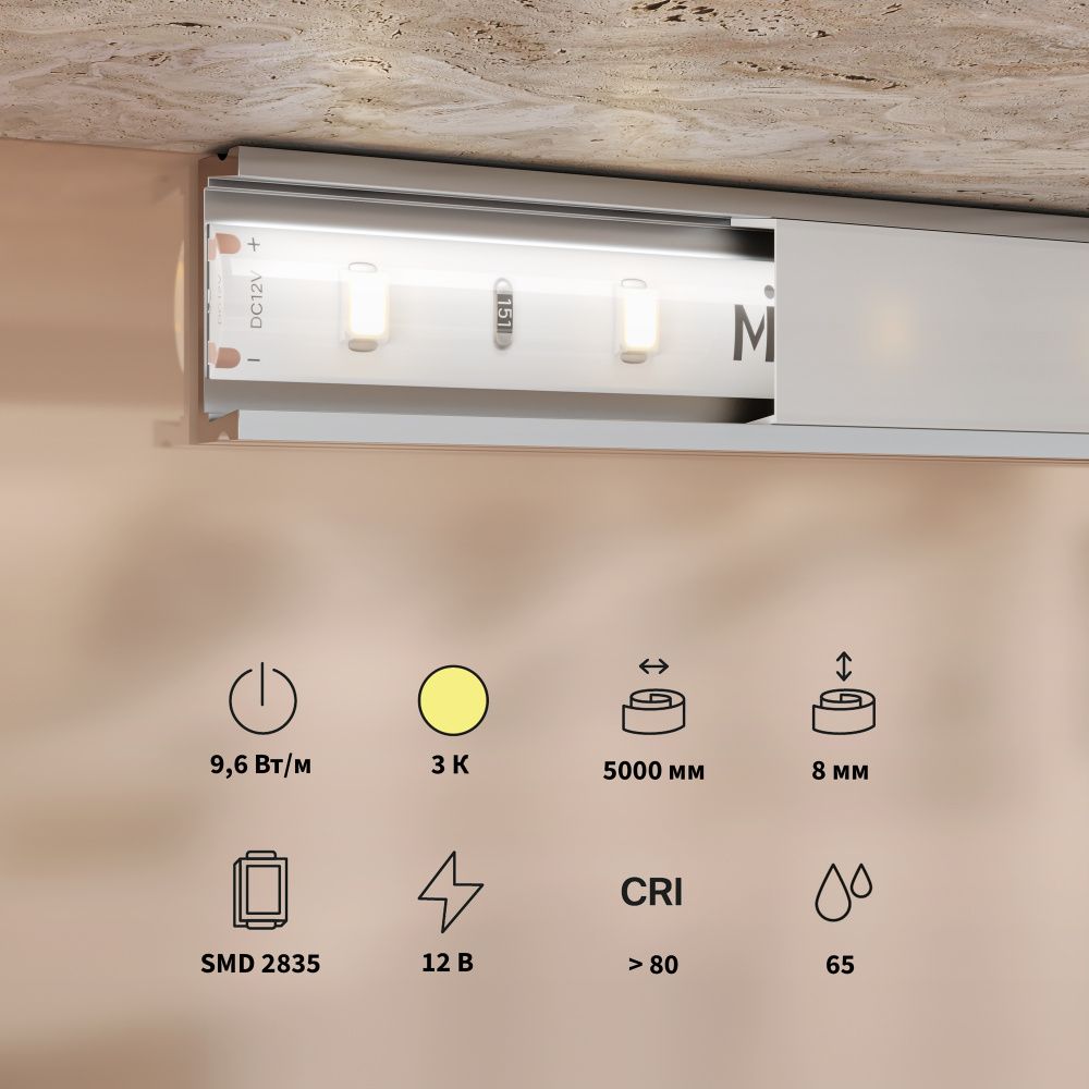 Светодиодная лента Base 12В 2835 9,6Вт/м 3000K 5м IP 65 201174 Maytoni Technical, цена за метр, катушкой по 5 м