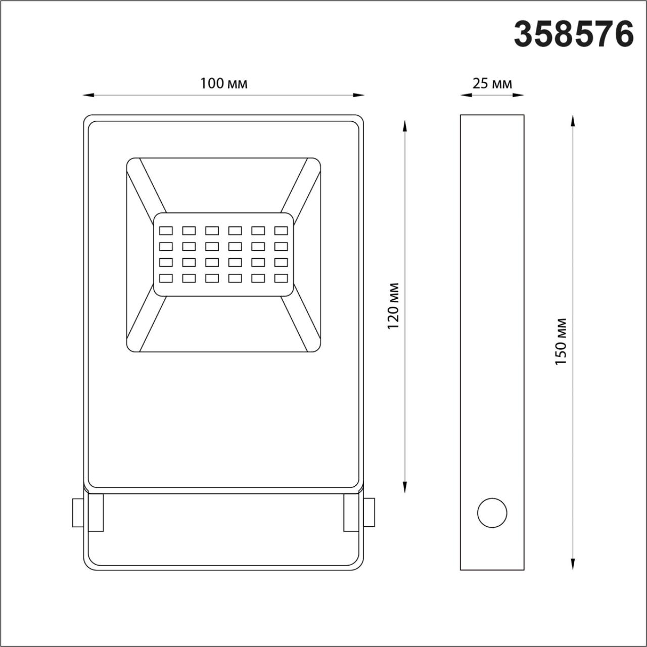 Прожектор светодиодный Novotech Armin 358576, 10W LED, 4000K, темно-серый