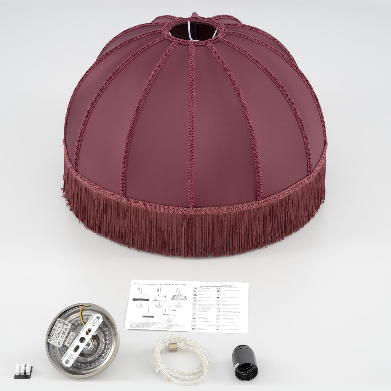 Подвесной светильник 51*40/160 см, 1*Е27 Citilux CL407033 Базель Бронза+Красный