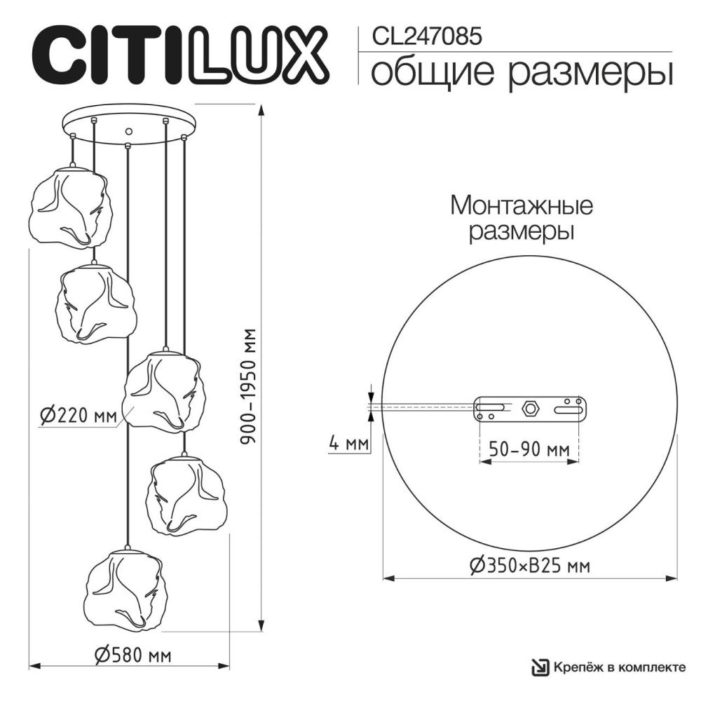 Подвесной светильник *58*90-195 см, 5*Е14*40W, Citilux Rocka CL247085, Бронза