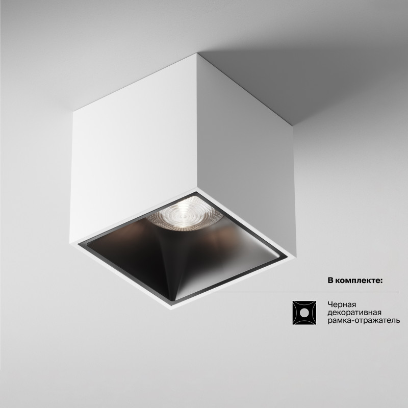 Светильник 7 см, 12W, 4000K, Maytoni Technical Alfa Led C065CL-L12W4K, белый