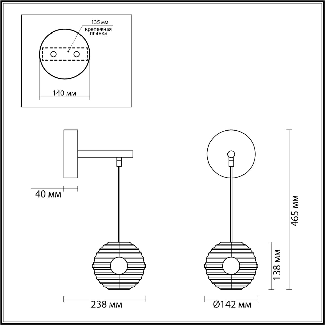 Бра 23,8*14,2*46,5 см,  LED*W, 4000 К, Odeon Light Troni, черный 5041/12WL