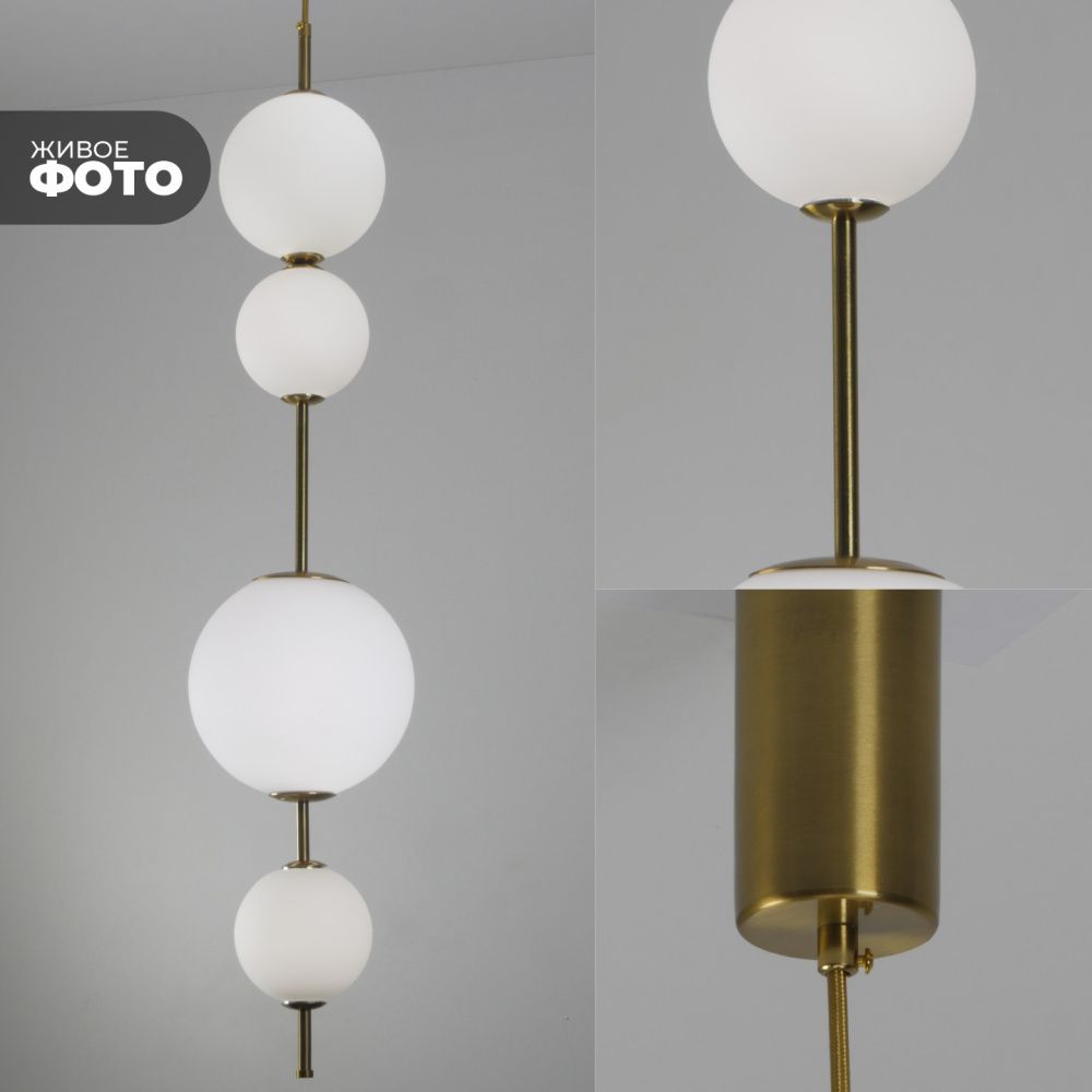 Светильник ElegantLight DZN-8340 БРОНЗА  D200/H800-2000/4/LED/20W/4500K (120+200+100+150mm) 24-12