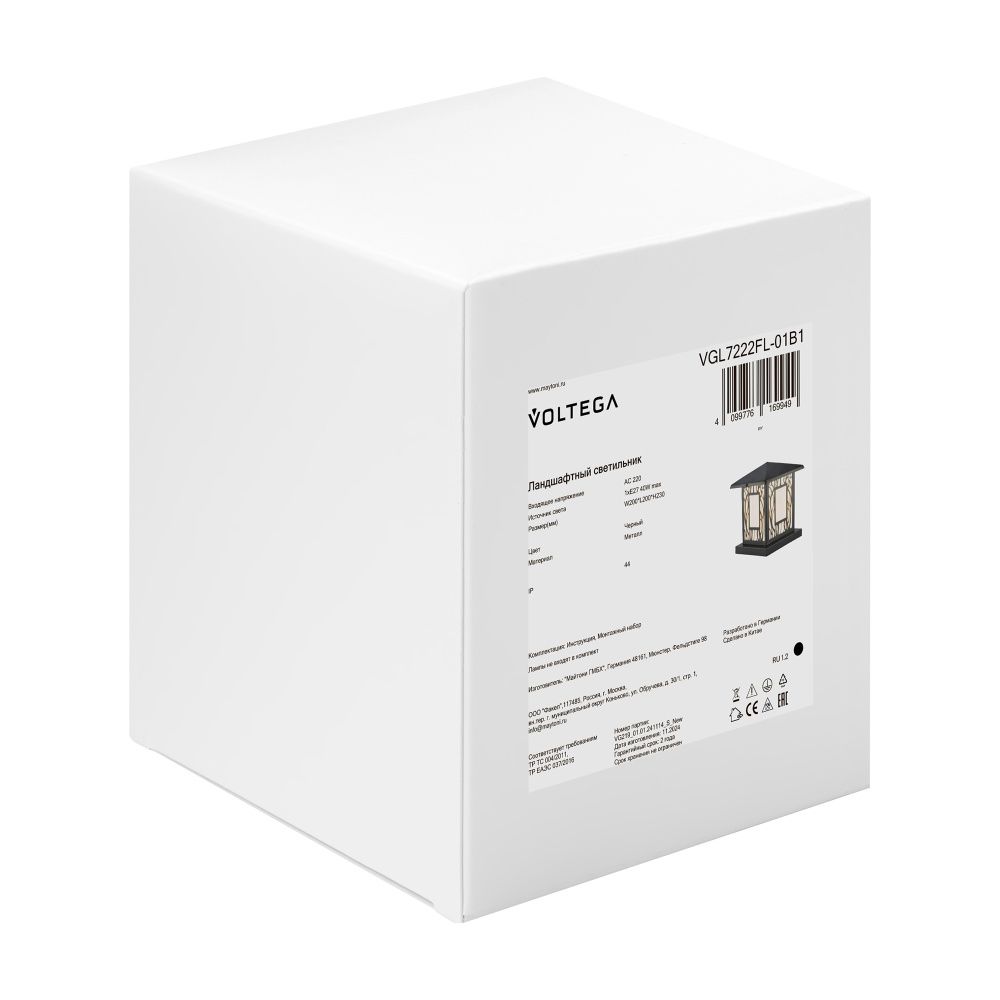Ландшафтный светильник 20*20*-23 см, 1*E27*40W Voltega  VGL7222FL-01B1, Черный