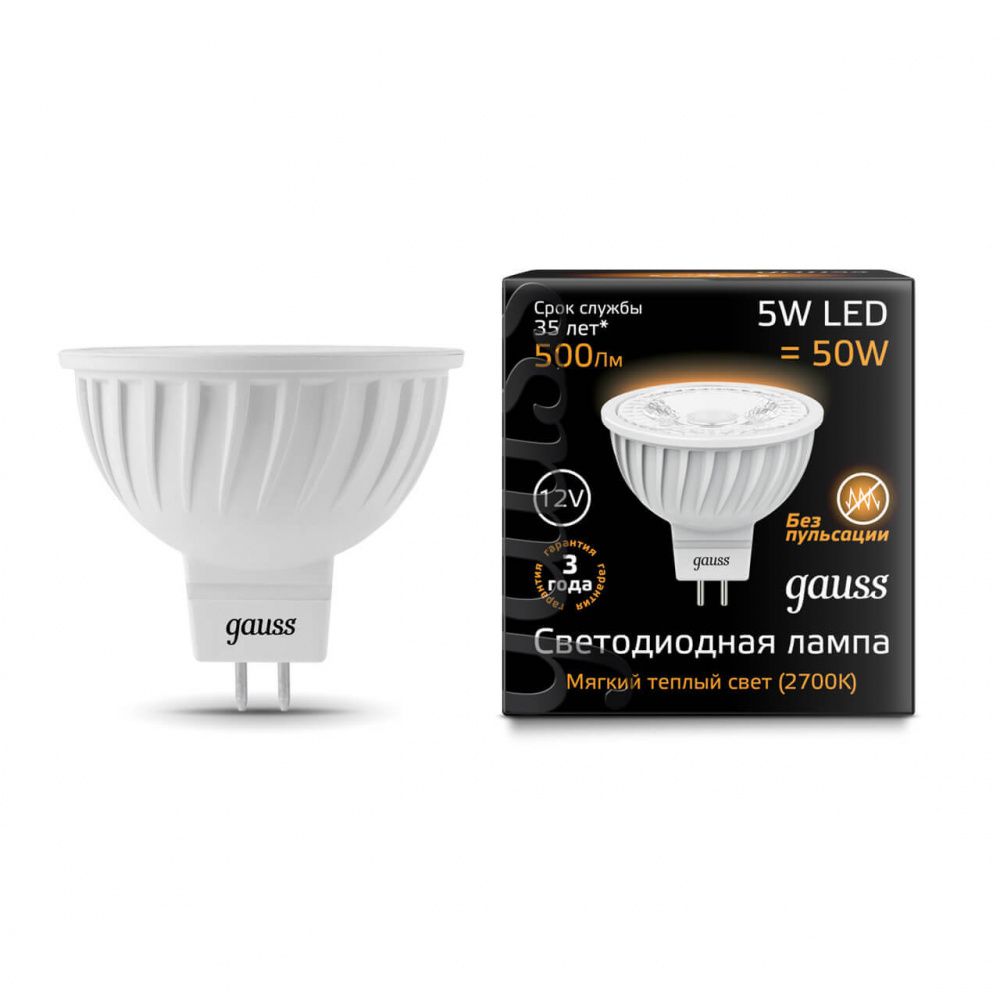 201505105 Лампа Gauss MR16 12V 5W 500lm 3000K GU5.3 LED 1/10/100