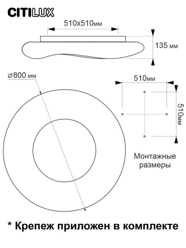 Светильник 80 см, 115W, 3000K-5500K Citilux Стратус Смарт CL732A800G белый