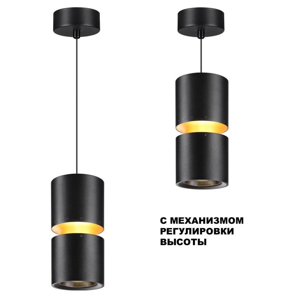 Светильник 8 см, 13W, 3000K, Novotech ARISTO 359340, черный