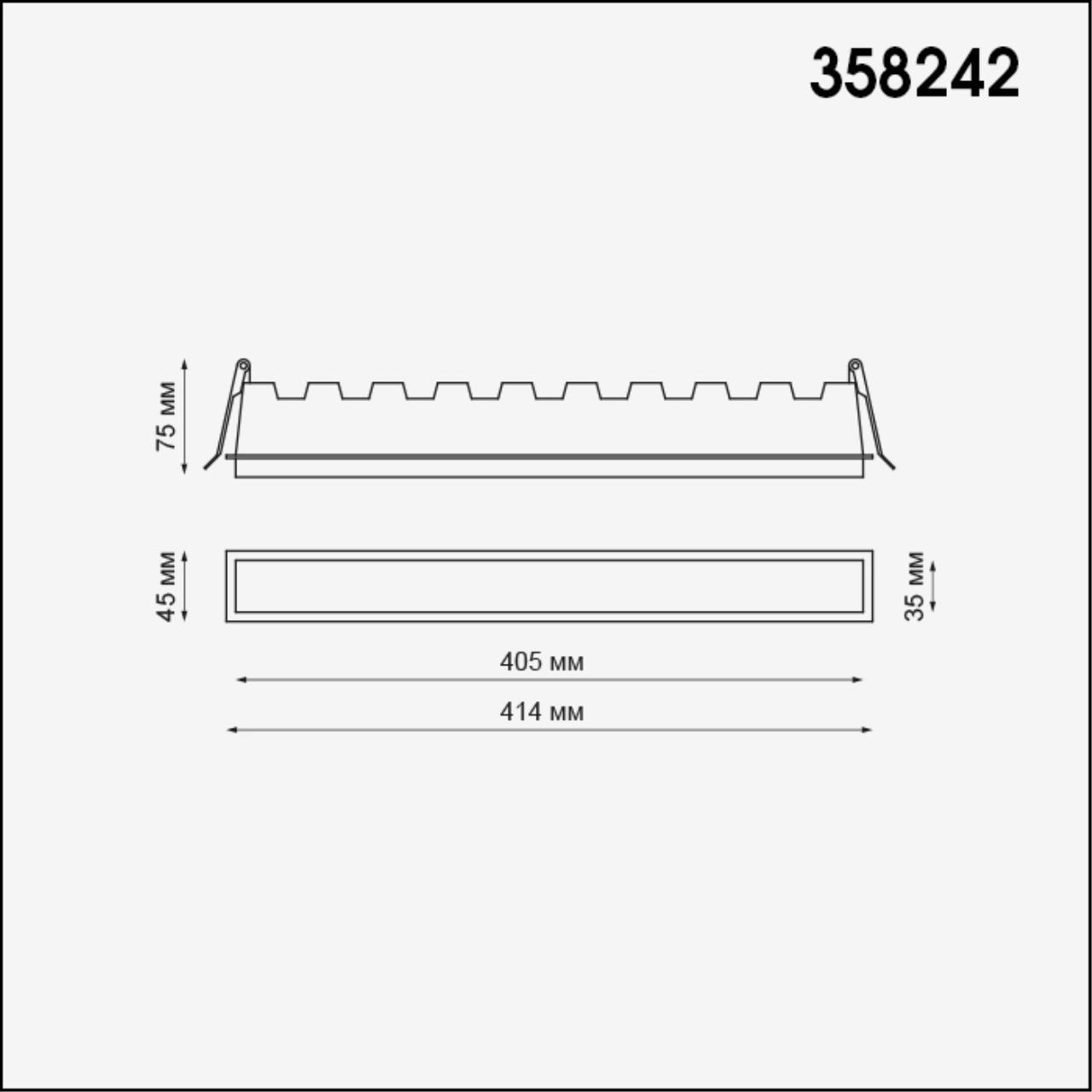 Встраиваемый светильник 41 см, 30W, 4000К Novotech Hielo 358242, белый