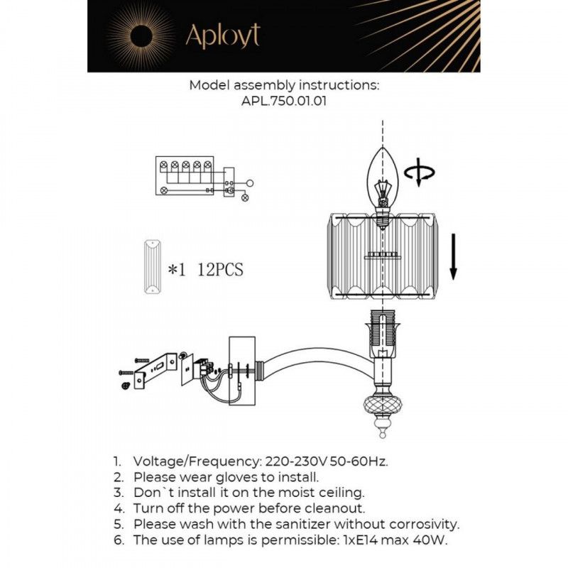 Бра 24*13*23 см, 1*E14, 40W, Aployt Hortens APL.750.01.01, хром