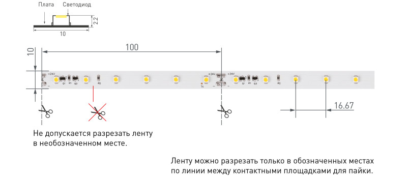 Лента RT-20000 24V White6000 (3528, 60 LED/m, 20m) (Arlight, 4.8 Вт/м, IP20) 025009. Цена указана за 20 метров. Продается кратно 20 метрам.