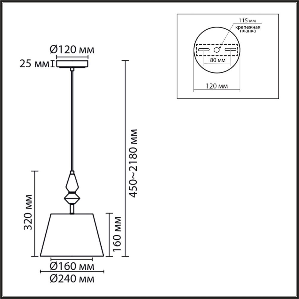 Подвес *24*218-218 см, 1*E14*40W, Lumion Vermont LUM8274/1A, стальной; серебристый
