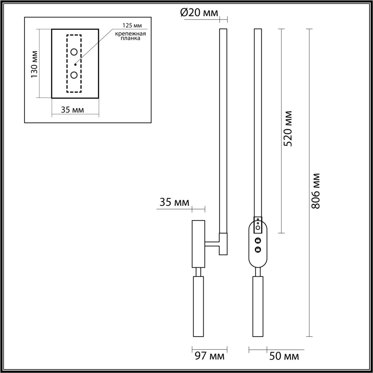 Бра 9,7*5*80,6 см, LED 9W*3000 К, Lumion Ferris черный, 5680/9WL