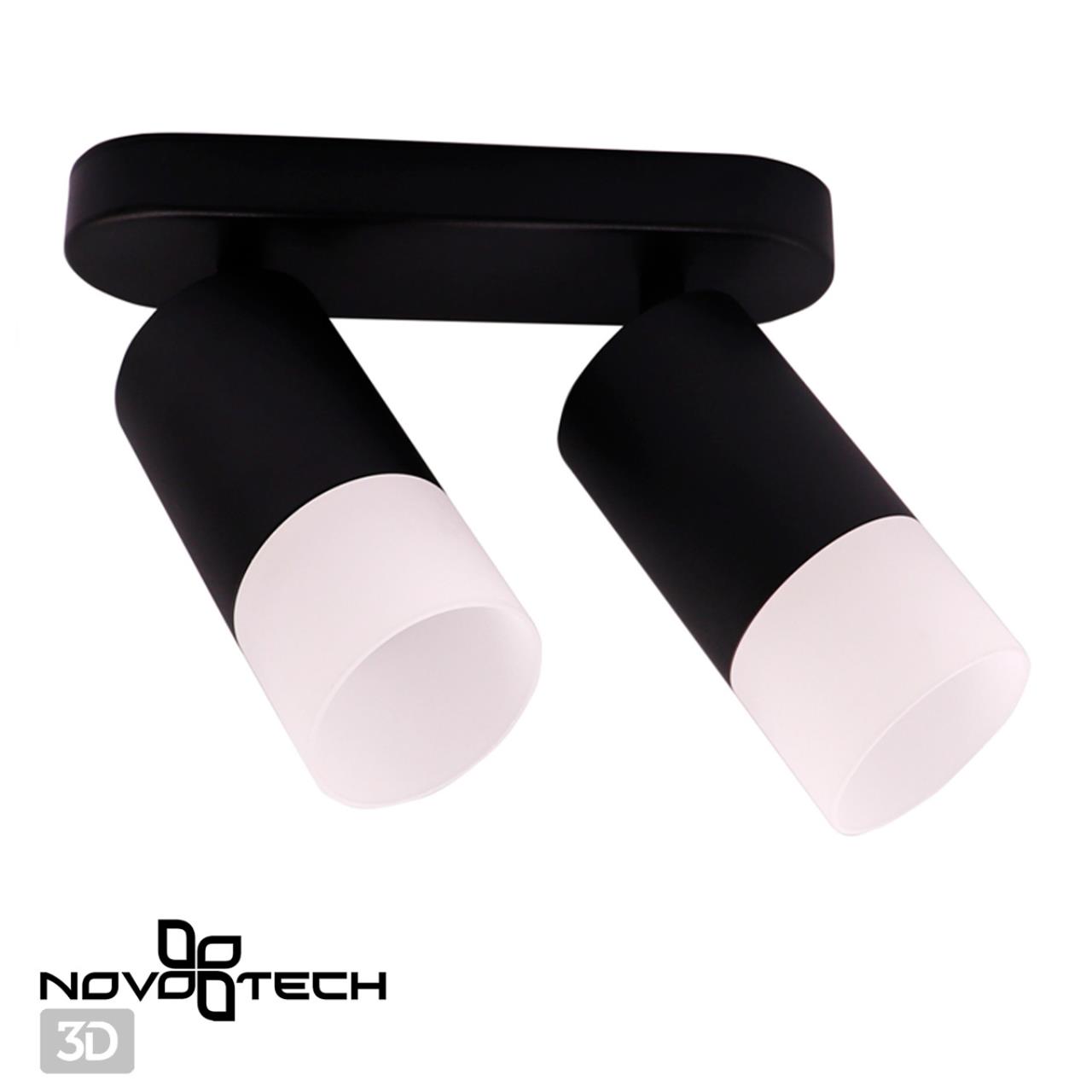 Спот Novotech Flax 370737, черный