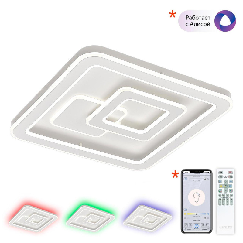 Светильник RGB Citilux Квест CL739B150E