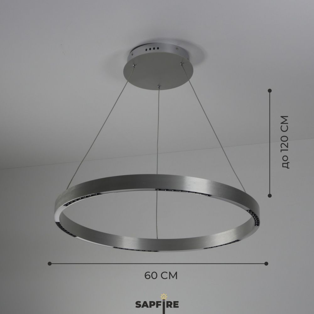 Светильник подвесн.ElegantLight DZN-8245 АЛЮМ СЕРЕБРО D600/H1200/12/LED/96W/4000-4200K HOOPS 22-09