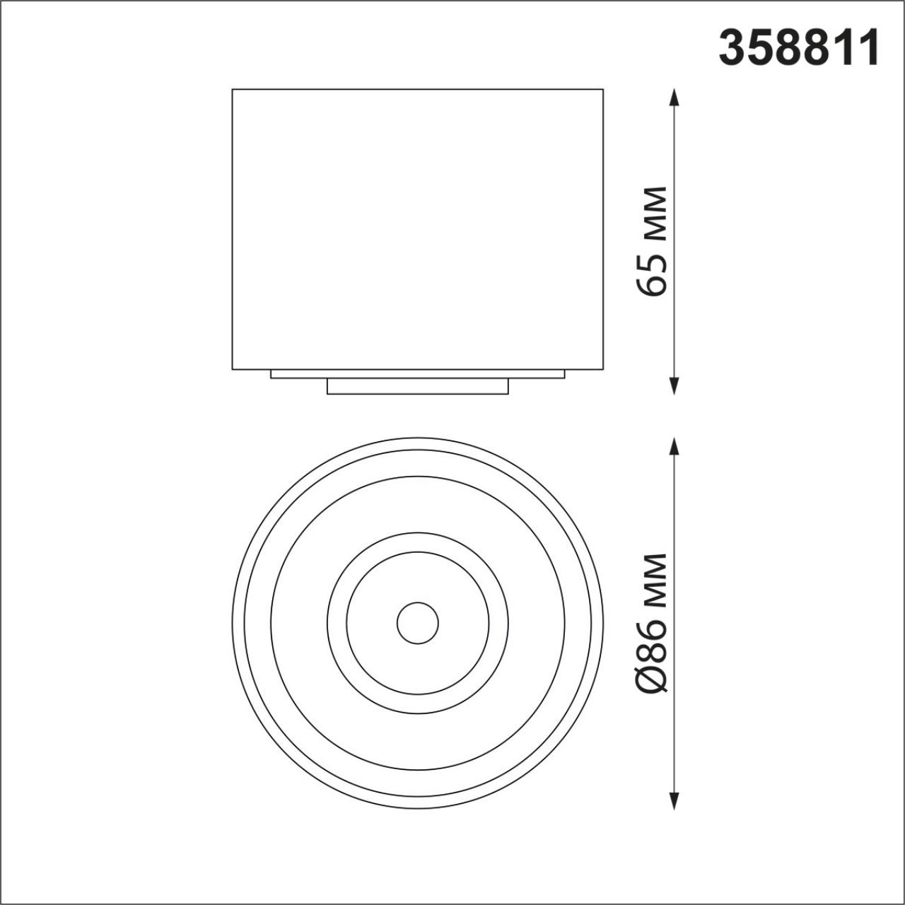 Светильник 9 см, 9W, 4000K, Novotech Gesso 358811, белый