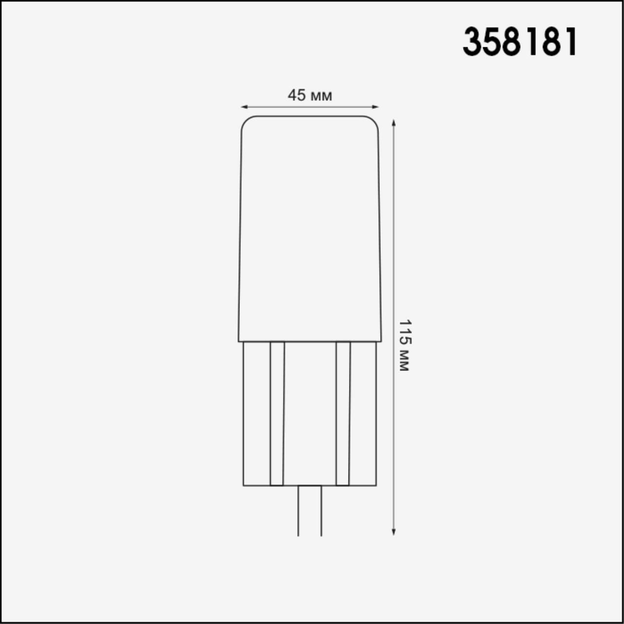 Ландшафтный модуль Novotech Nokta 358181, 3W LED, 4000K, белый