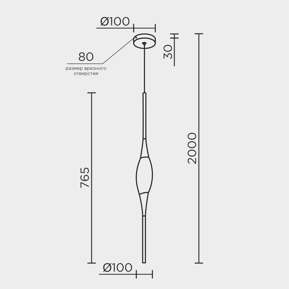 Подвесной светильник MODESTYLE MS.88921.1 CH