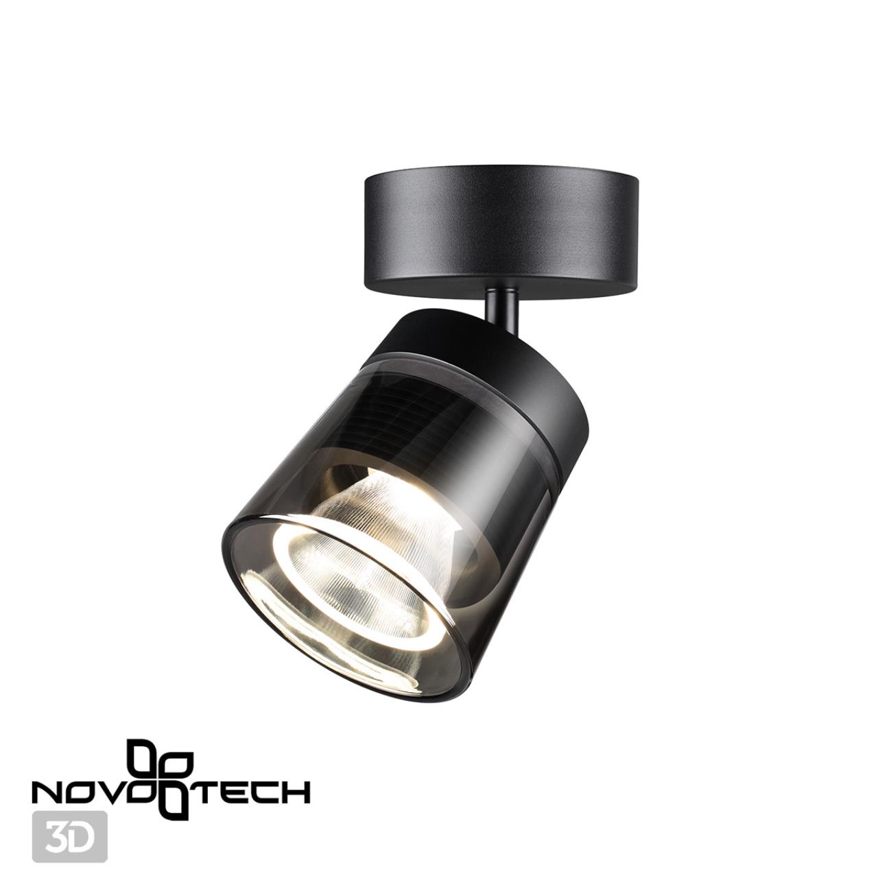 Светильник 10,5*11,3 см, LED 20W, 4000K Novotech Artik 358648