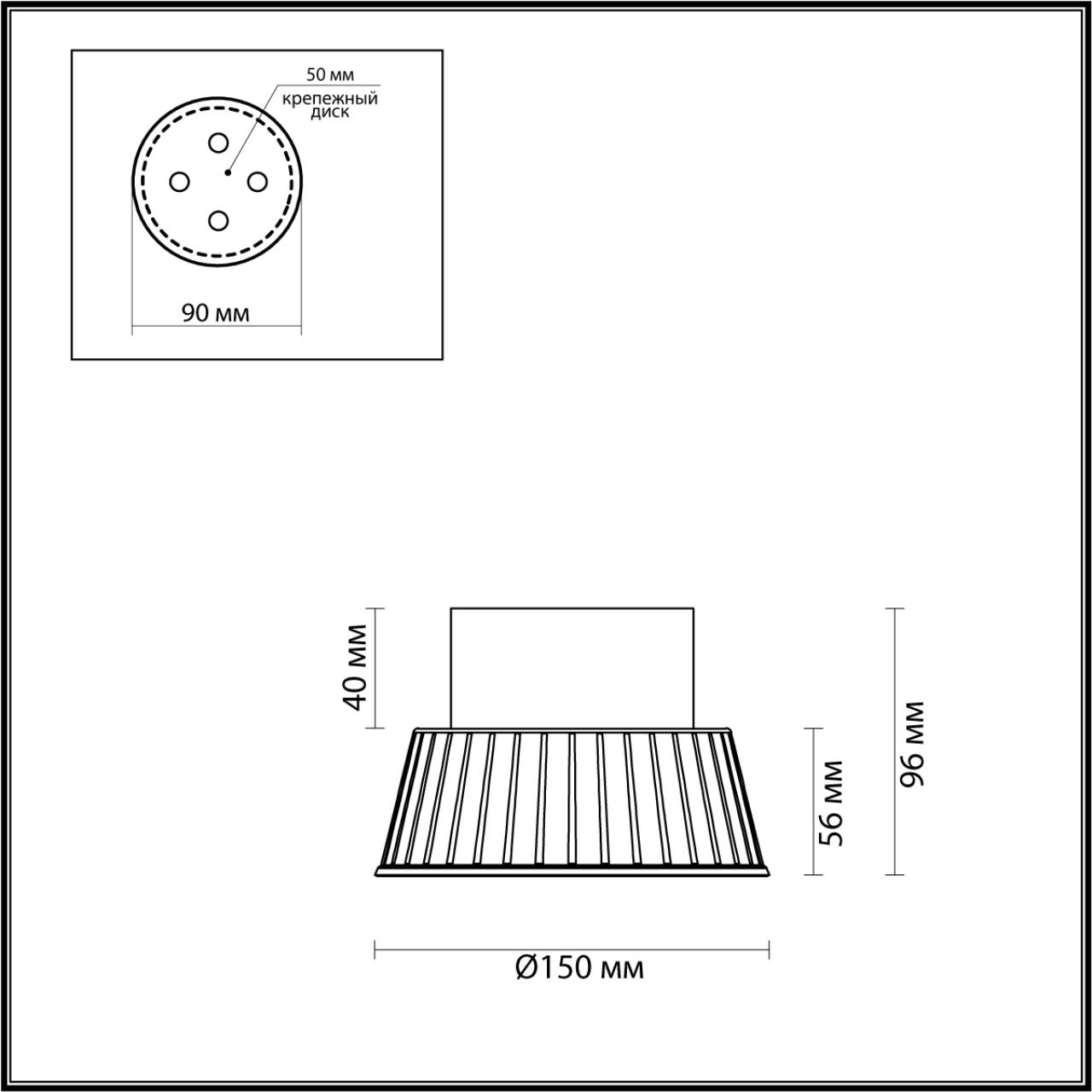 Светильник LED 7 W, 3000К Черный Odeon Light Hightech 6643/6CL IP20
