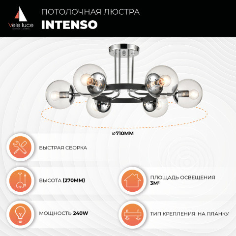 Потолочная люстра  71*27 см, 6*E14 хром Vele Luce Intenso VL1413L06