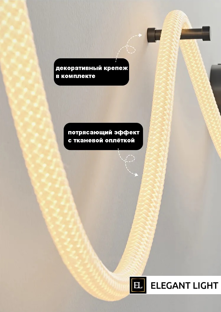 Светильник настенный DZN-11106 ЧЕРНЫЙ D22/H1000/1/LED/10W/3000K в тканевой оплётке FLEXY 24-03