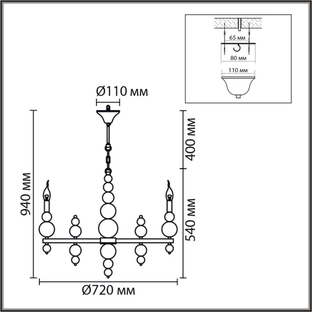 Люстра *72*-94 см, 8*E14*40W, Lumion NANA 8260/8, белый, хром