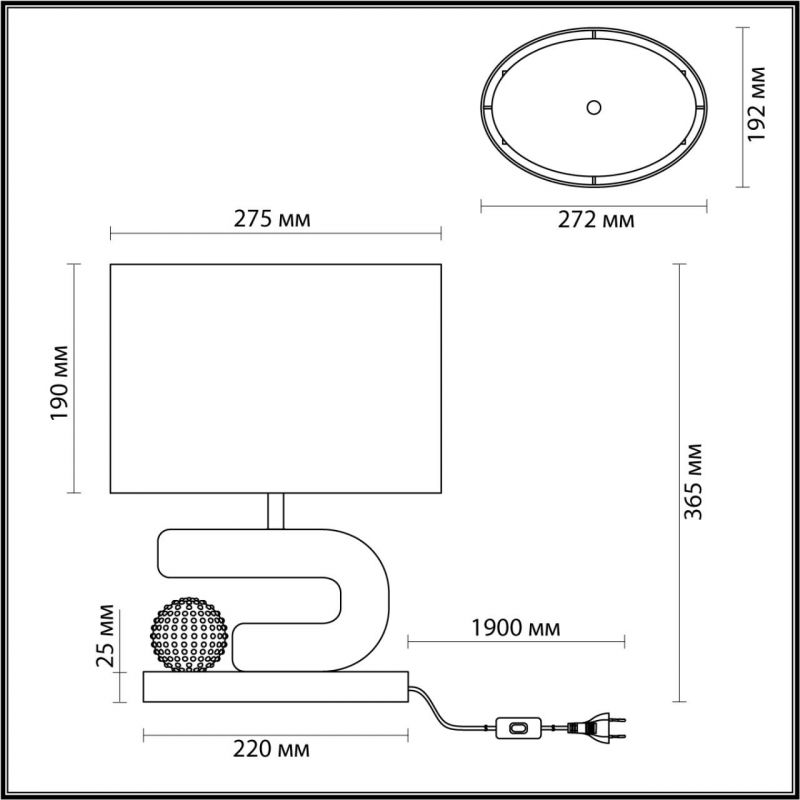Светильник 37 см, Odeon Light Bagel 5410/1TA, черный