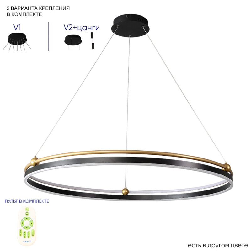 Светильник 100 см, 88W, 3000-6300K, Crystal Lux FERNANDO SP88W LED D1000 BLACK/GOLD, черный-золото
