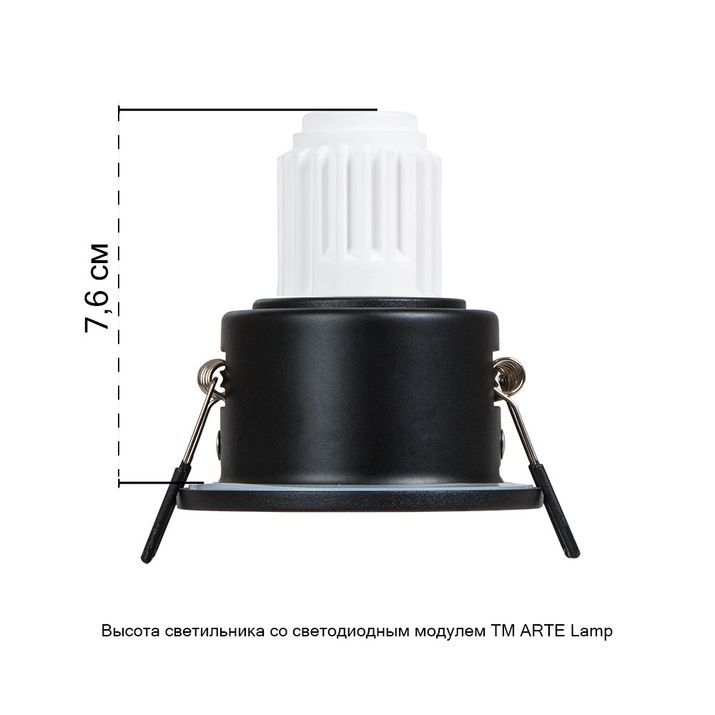 Встраиваемый светильник 7/6 см, G5.3 (MR11) Arte Lamp Helm Mini A2859PL-1BK, черный