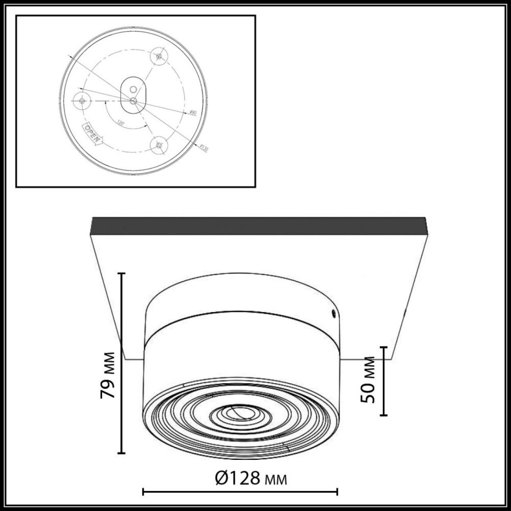 Светильник 13*8- см, 1*LED*6W, 2200/2700/3000K, Odeon Light Ronda 7156/6CL, черный