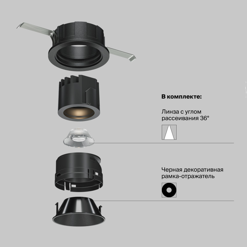 Встраиваемый светильник 6,2*7 см, LED*7W, 3000 К, Wise DL057-7W3K-B Maytoni Downlight, Черный