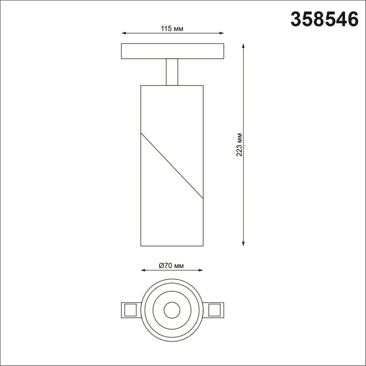 Трековый светильник для низковольтного шинопровода LED Novotech Flum 358546, 15W LED, 4000K, белый
