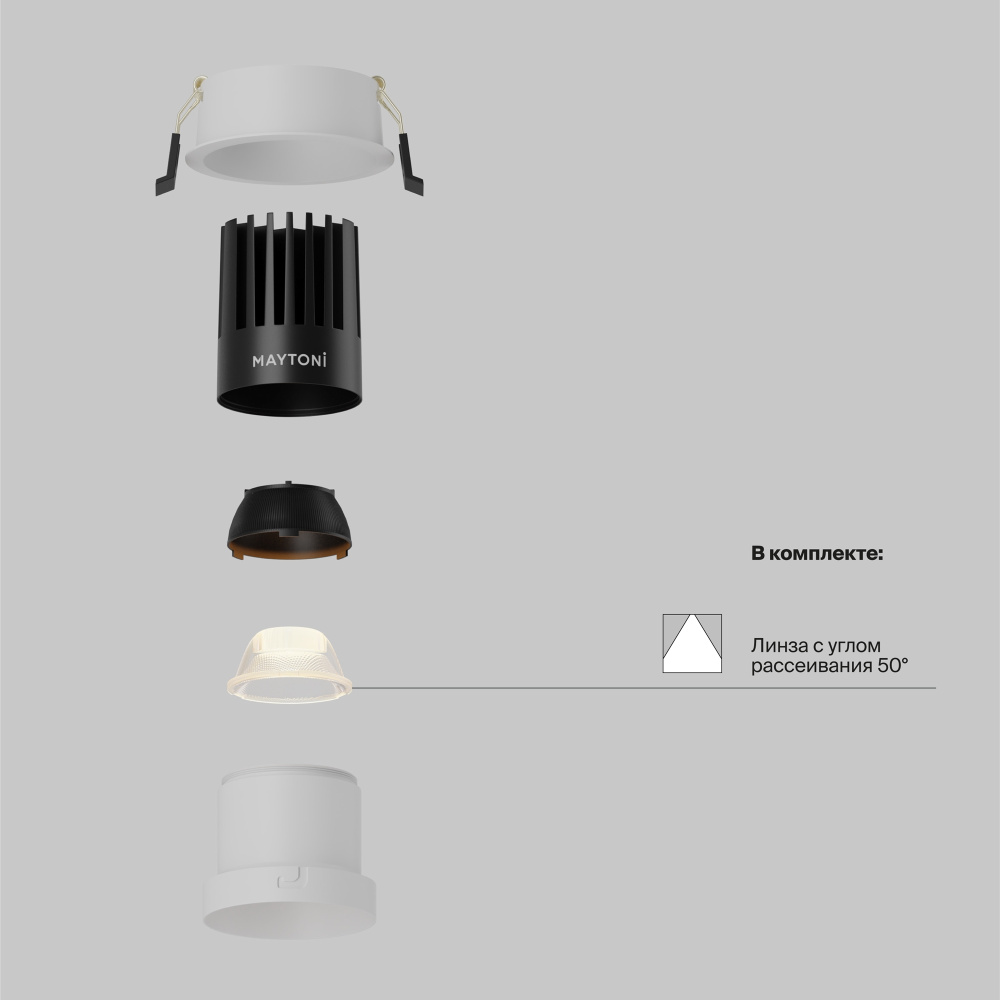 Встраиваемый светильник  DL118-15W-2.7K-W **-11,3 см, *LED*15W, K, Maytoni technical Dip DL118-15W-2.7K-W, Белый