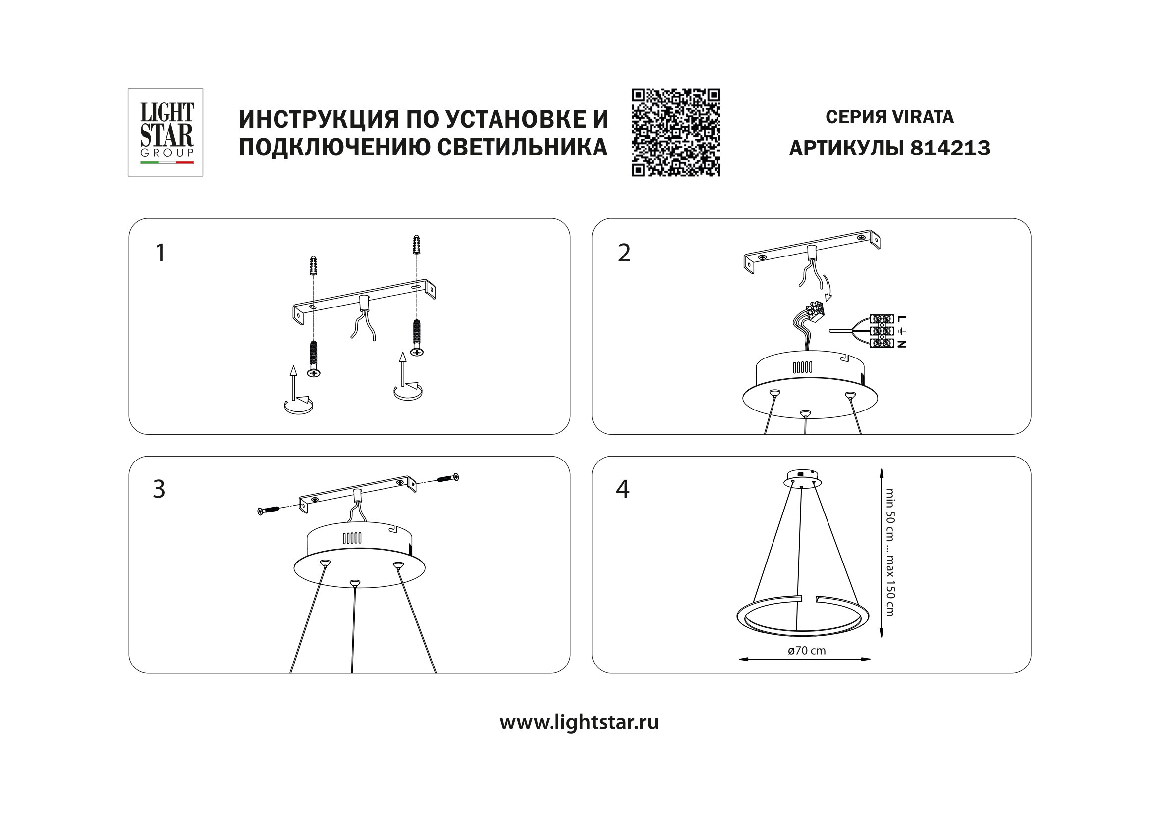 Люстра подвесная 70*40/150 см, 40W 3000K Lightstar Virata 814213 Золото