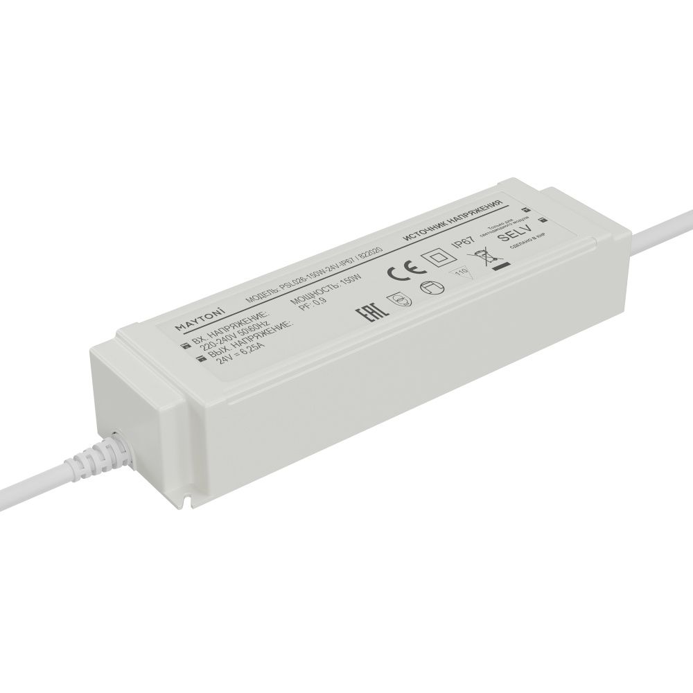 Источник напряжения PSL026 24V 150W IP67 822020 Maytoni Led Strip