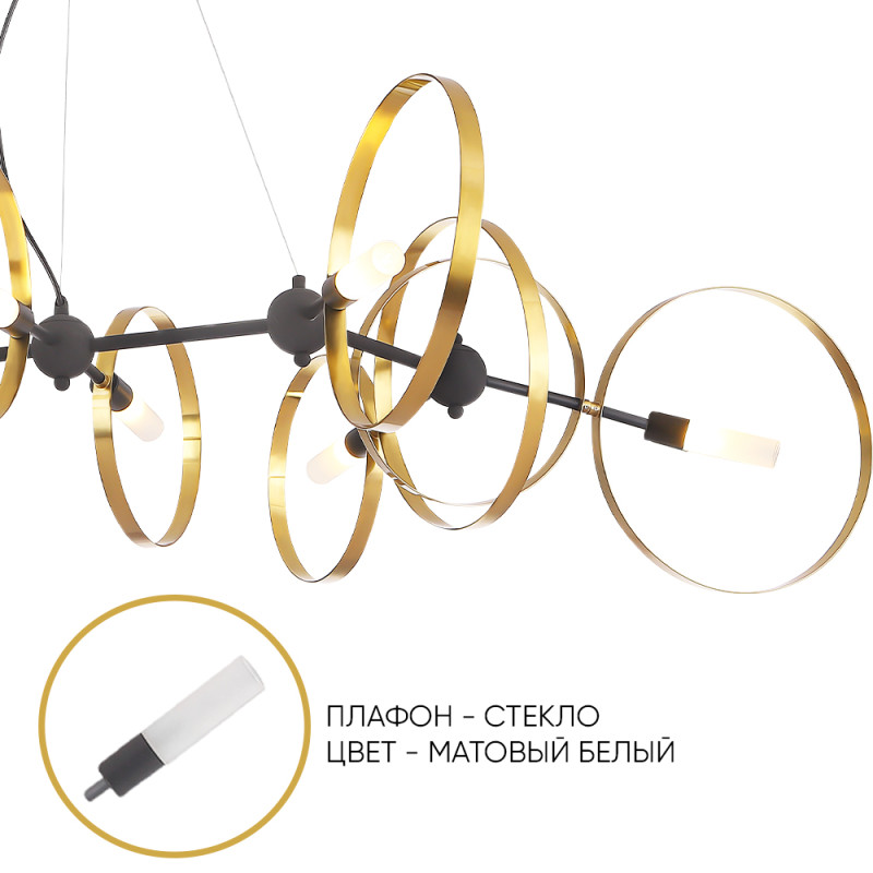 Люстра 84*66 см Crystal Lux ARMONICA SP8 BLACK/BRASS V2 Черный+латунь