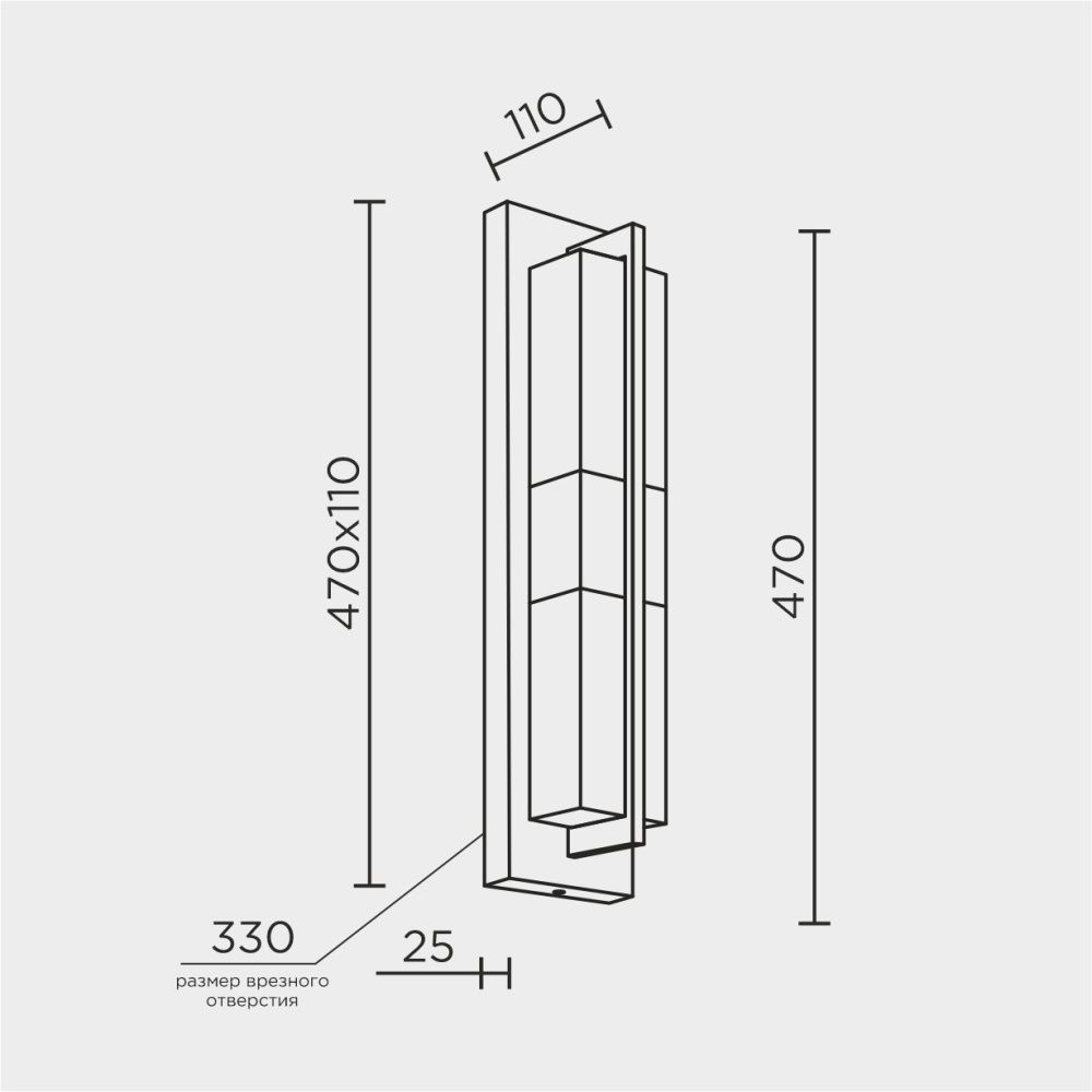 Настенный светильник MODESTYLE MS.105.470