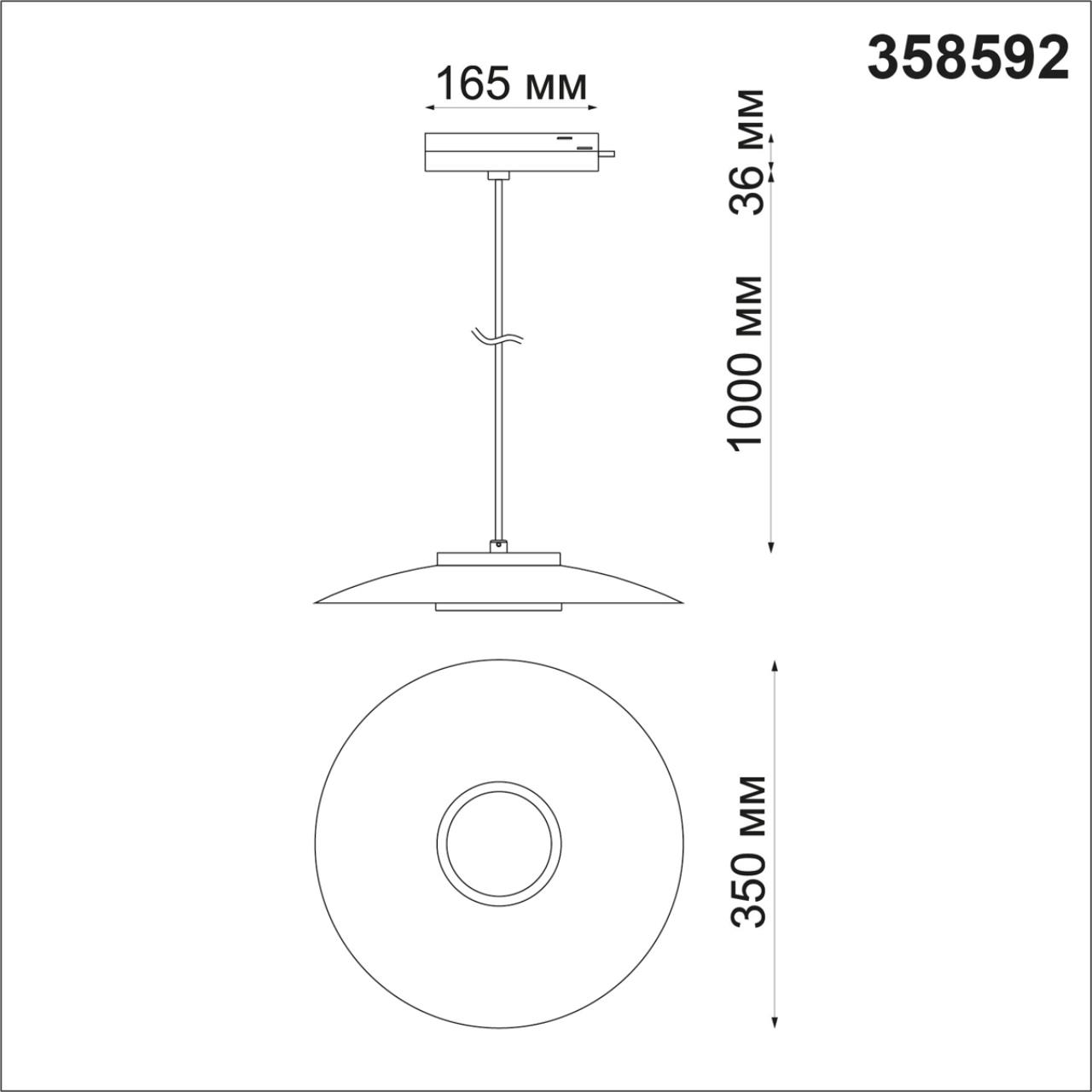 Трековый светодиодный светильник Novotech Pilz 358592, 18W LED, 4000K, черный-золото
