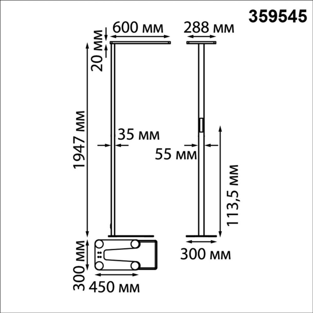 Торшер светодиодный диммируемый полного спектра 60*28,8*-194,7 см, 2*LED*100W, 4000K, Novotech STUDI 359545, белый