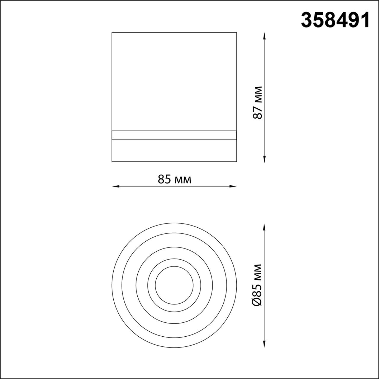 Светильник 8,5*8,5 см, LED 12W, 4000K Novotech Arum 358491