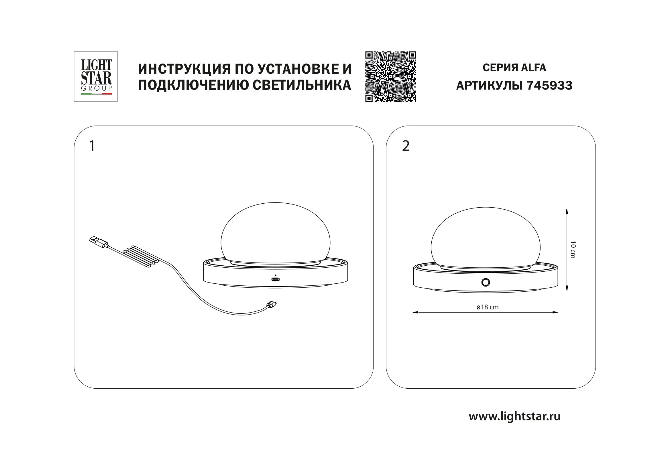 Настольная лампа 13,5 см, 3W 3000K Lightstar Alfa 745933 Золото