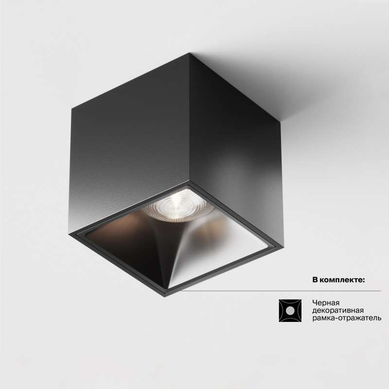 Светильник 7*7 см, LED 12W, 4000K Maytoni Cover C065CL-L12B4K, черный