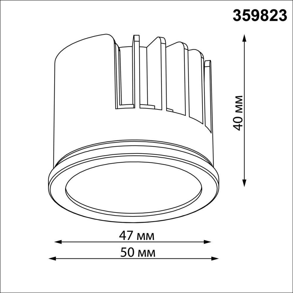 Модуль светодиодный в комплекте с драйвером Novotech 359823 IP20 LED 10W 3000К 180-265V MOD